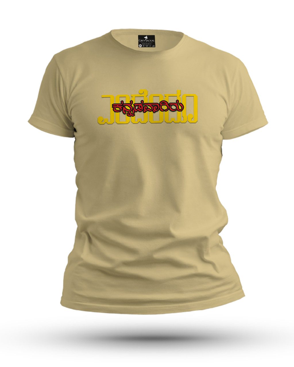 Endendigu Kannadavagiru Premium Kannada Typography Graphic T-Shirt | No Fade, All Bold Style - Image 5