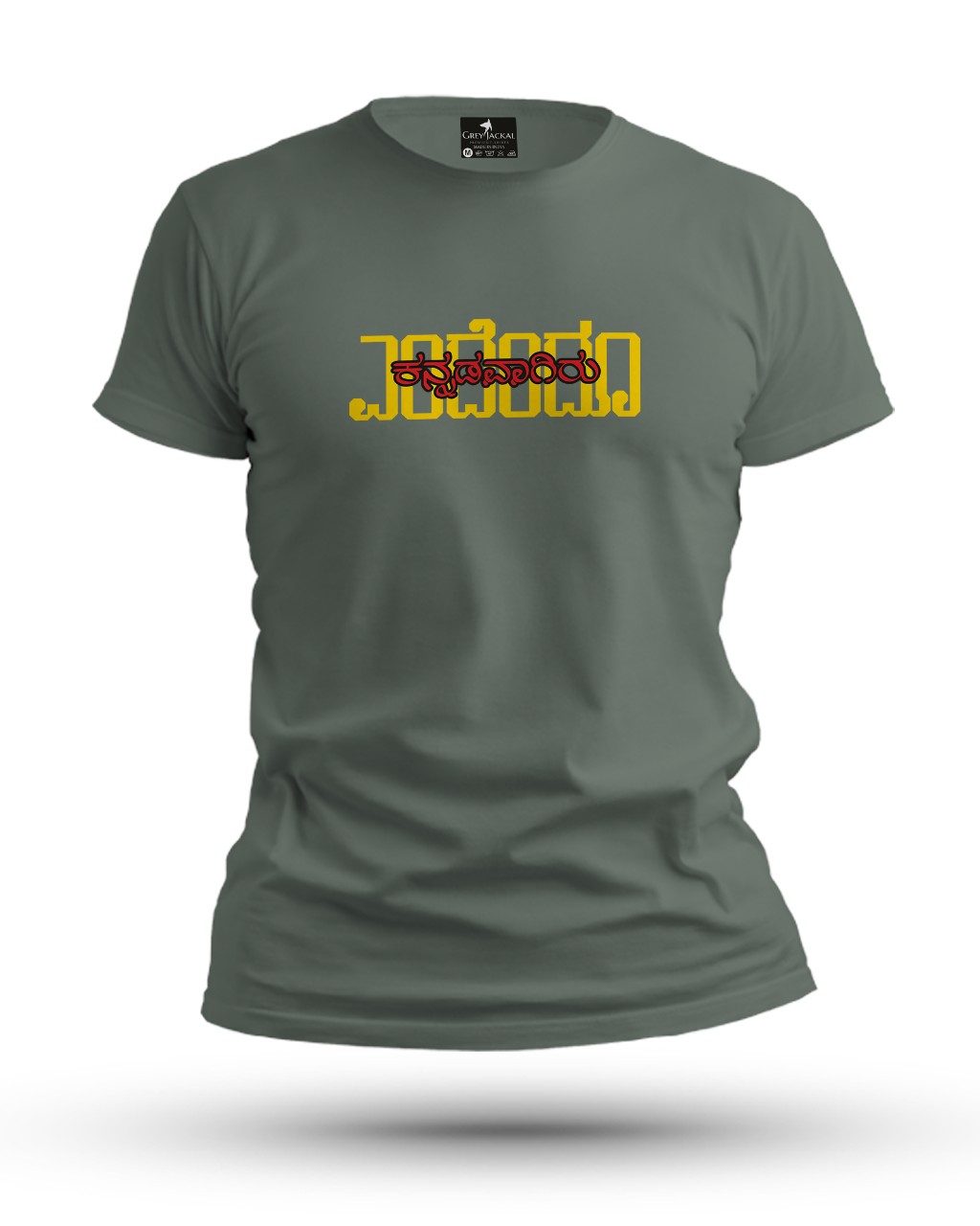 Endendigu Kannadavagiru Premium Kannada Typography Graphic T-Shirt | No Fade, All Bold Style - Image 4