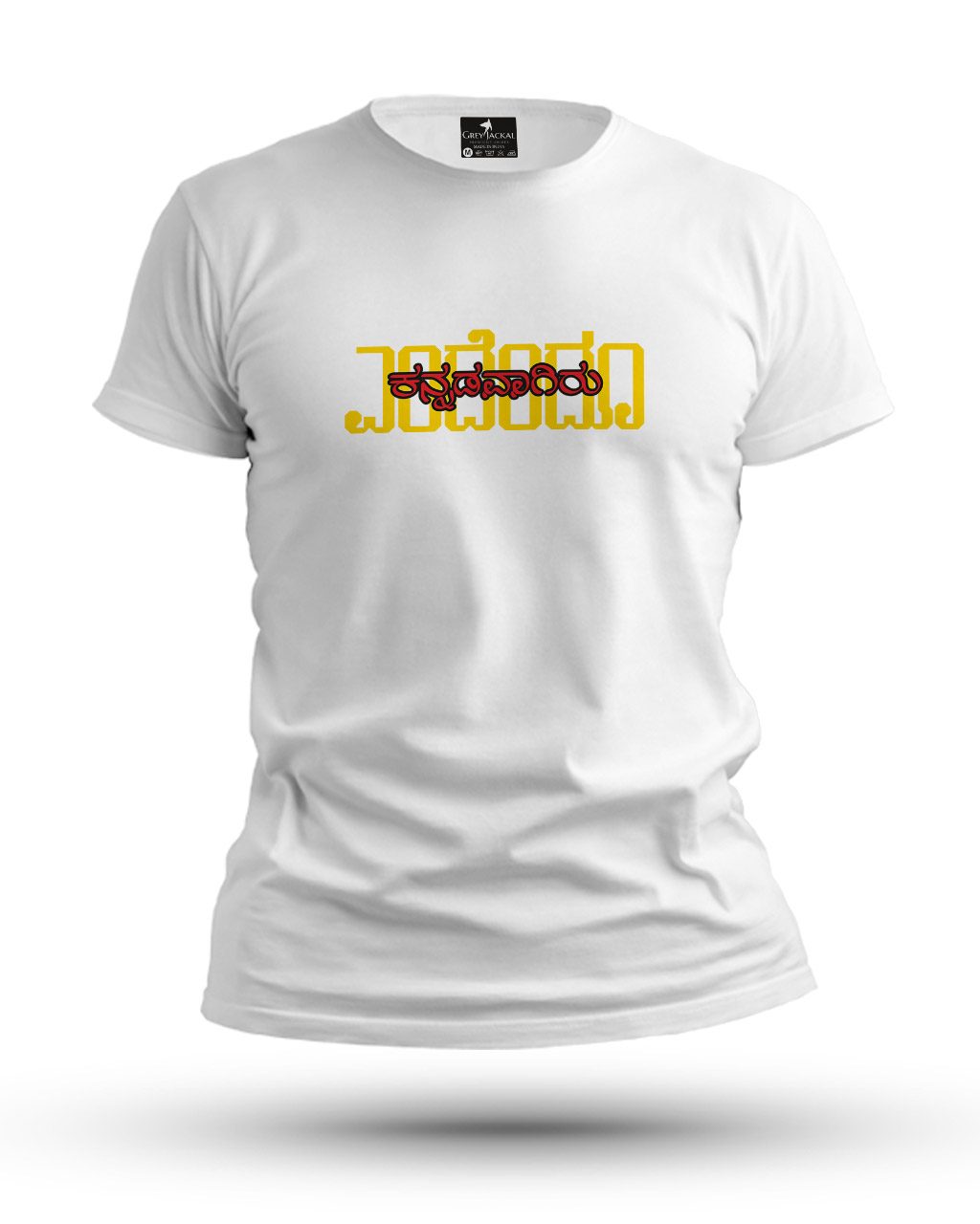 Endendigu Kannadavagiru Premium Kannada Typography Graphic T-Shirt | No Fade, All Bold Style - Image 2