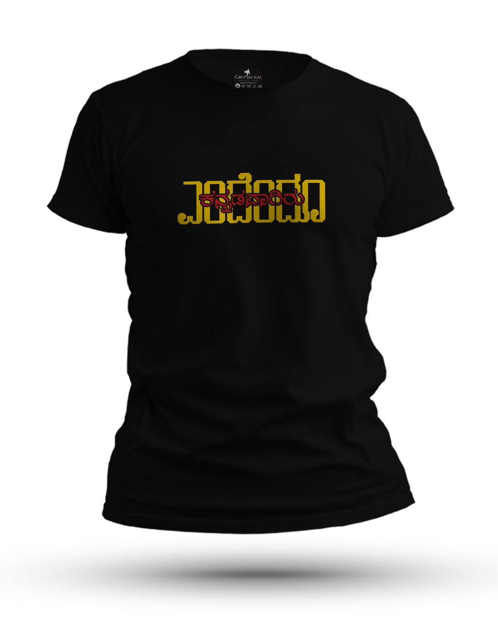 Premium Kannada Typography Graphic T-Shirt